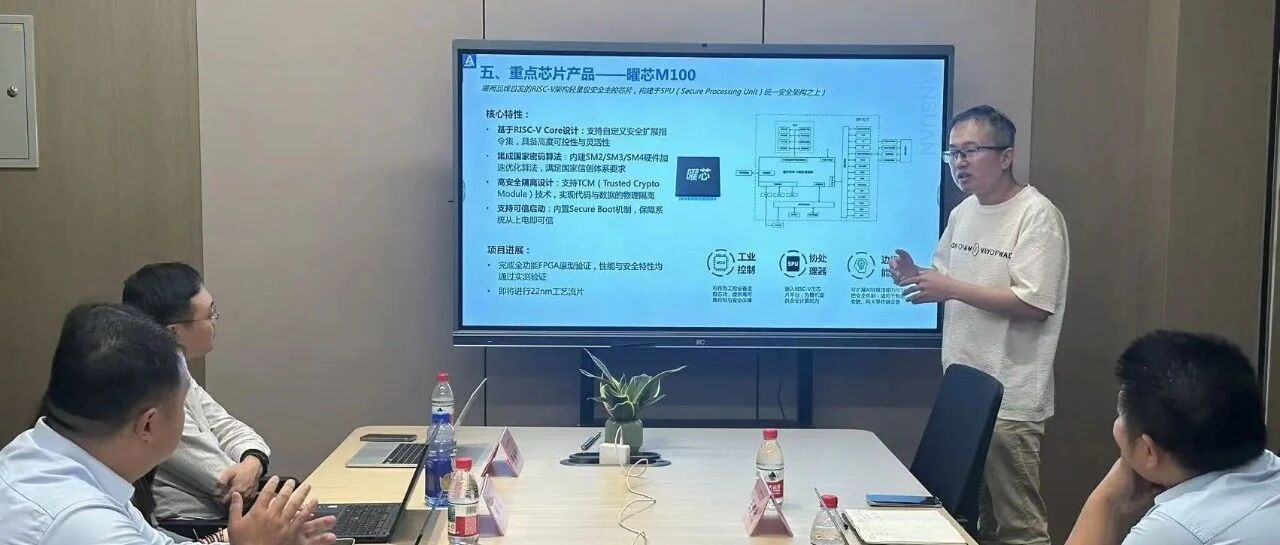 建信股权投资与安算深入交流 共探芯片产业新机遇