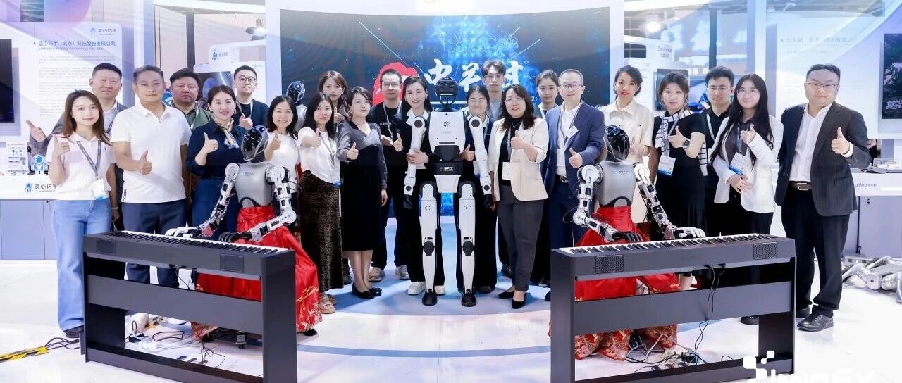 安算技术亮相香港国际创科展 自主算力赋能全球智能产业发展